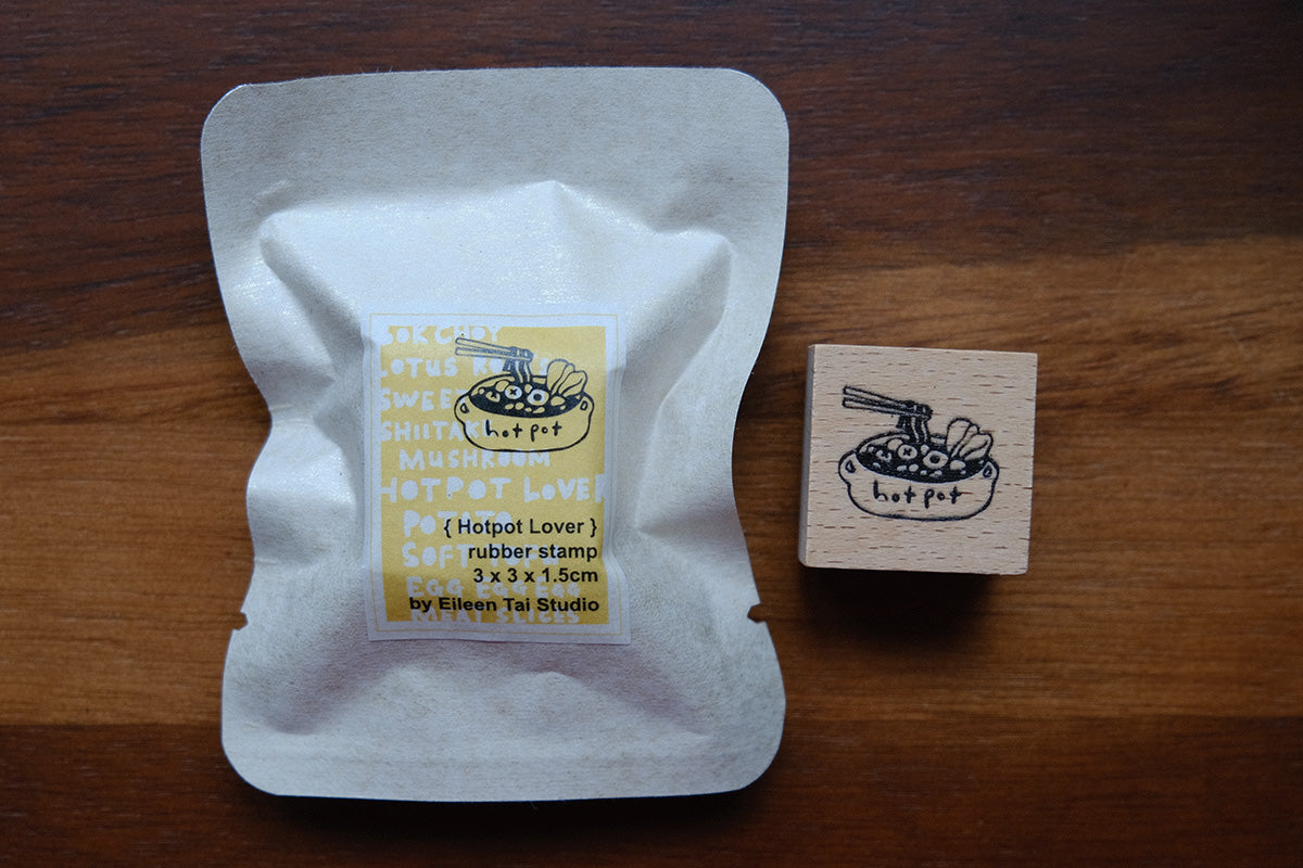 Hotpot Lover Rubber Stamp