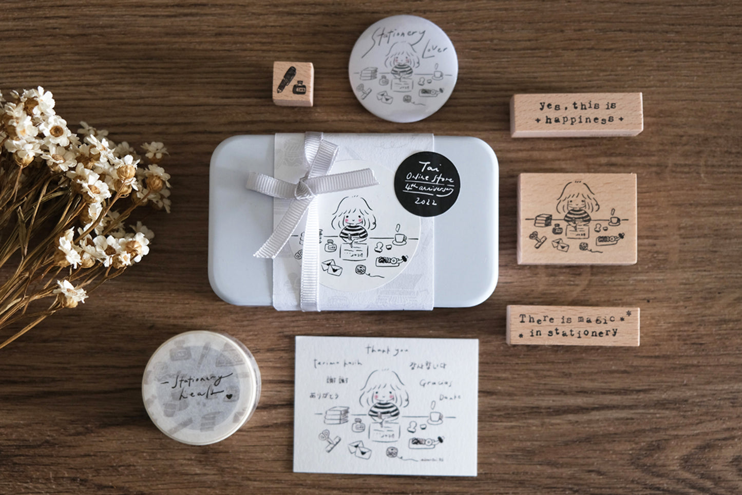 My Beautiful Mess (Box set/ Individual)