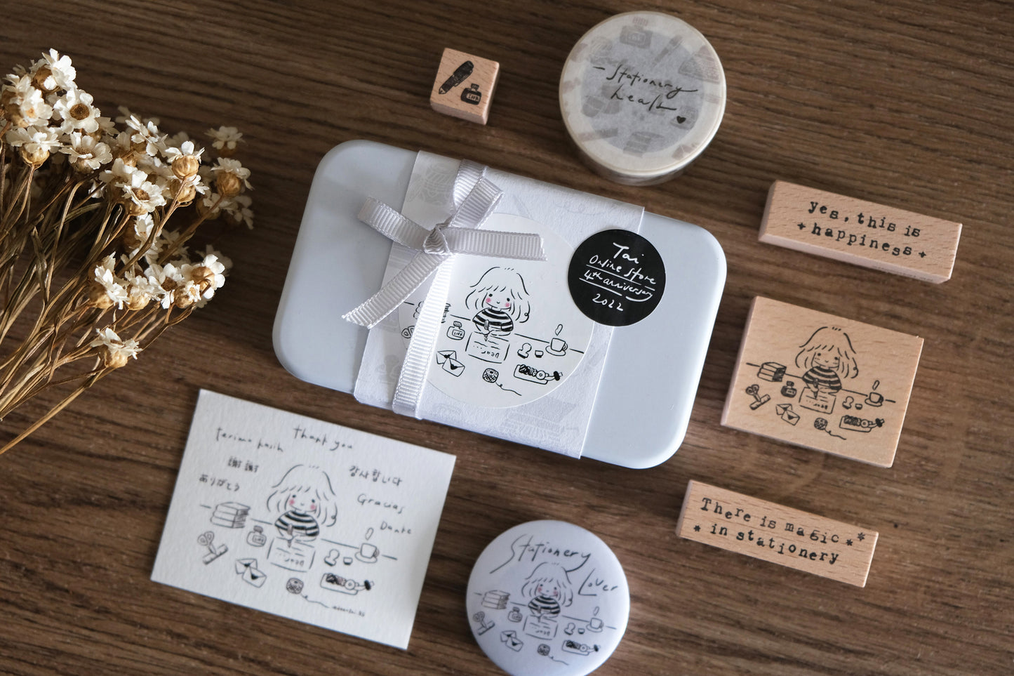 My Beautiful Mess (Box set/ Individual)