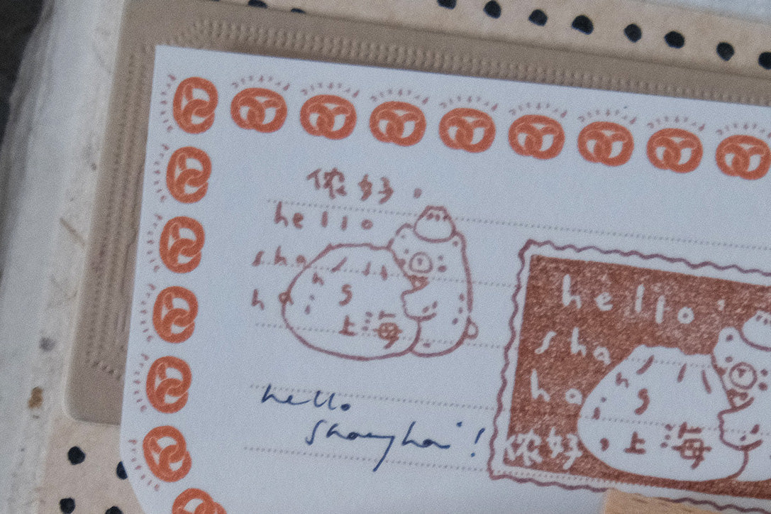Shanghai Exclusives Rubber Stamps